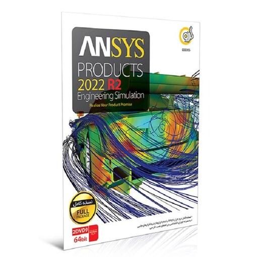 نرم افزار ANSYS 2022 شرکت گردو