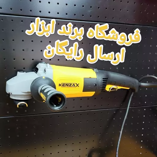 فرز سنگبری صنعتی 2300 وات کنزاکس مدل KAG-3233(ارسال رایگان)