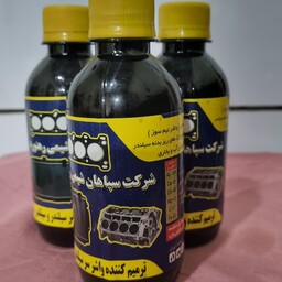 پک 3 عددی مکمل نانو ترمیم کننده واشر سر سیلندر و سیلندر  سپاهان شیمی  ( فروش به قیمت عمده ) 