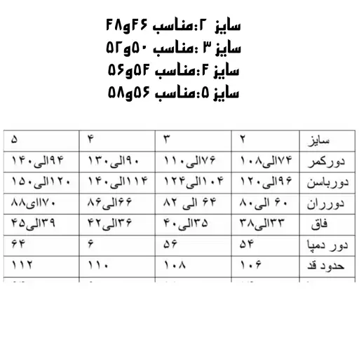 شلوار دمپا  88955