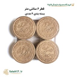 مهر مخلوط قطر 6 سانت بسته ی 4 عددی