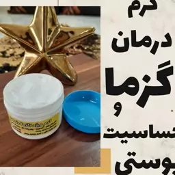 پماد بهبوددهنده اگزما صورت و بدن ونوس (100 میل)