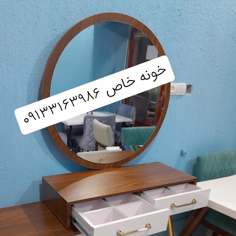 کنسول وقاب آینه ارسال بصورت پسکرایه درب منزل با مشتری است 