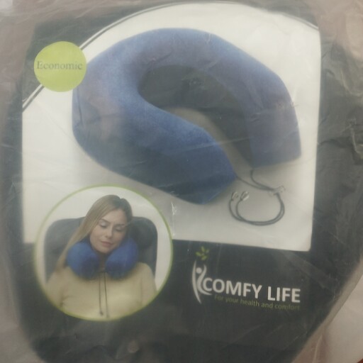 بالش دور گردنی طبی اقتصادی کامفی لایف Comfy Life