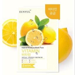 شیت ماسک ورقه ای اونیول  مدل لیمو Eunyul Natural Vitamin Mask  محصول کره جنوبی
