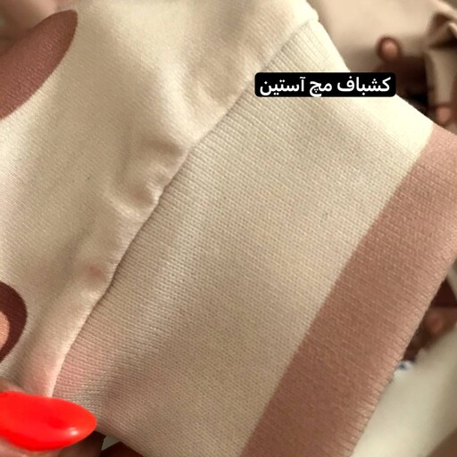 ست بلوز و شلوار راحتی پسرانه و دخترانه