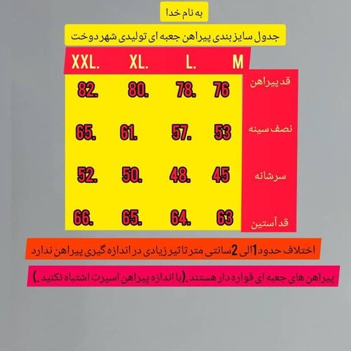 پیراهن  مردانه راه راه آبی دیپلمات