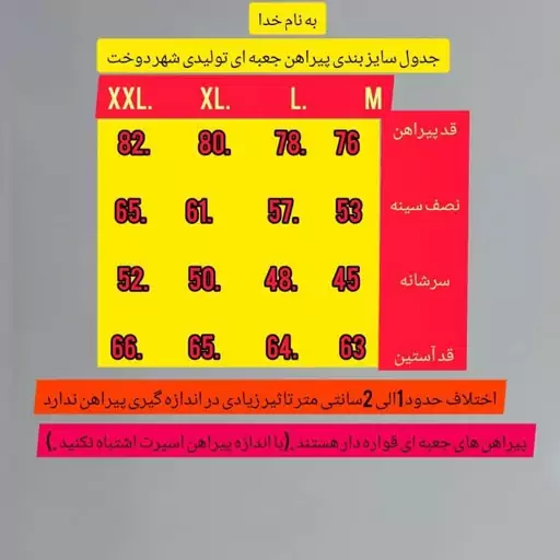 پیراهن مردانه نخی 10