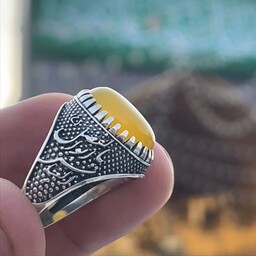 انگشتر نقره مردانه عقیق زرد شرف الشمس طرح یا ابوالفضل العباس (ع) کد149