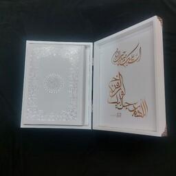 جعبه قرآن به همراه یک جلد قرآن کریم خط عثمان طه باترجه مخصوص جهزیه عروس