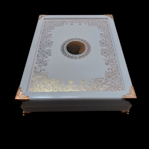 جعبه قرآن به همراه یک جلد قرآن کریم خط عثمان طه باترجه مخصوص جهزیه عروس