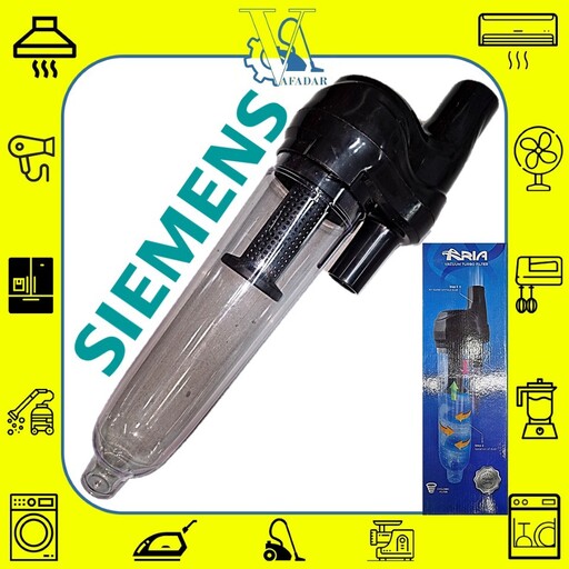 فیلتر دوار آریا جاروبرقی زیمنس Siemens درجه یک (دارای مخزن زباله نشکن)