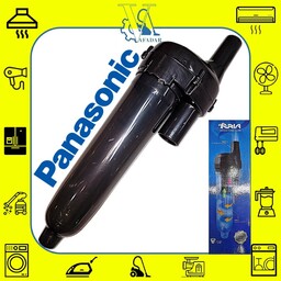 فیلتر دوار آریا جاروبرقی پاناسونیک Panasonic درجه یک (دارای مخزن زباله نشکن)
