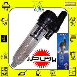 فیلتر دوار آریا پارس خزر VC-2000W جاروبرقی درجه یک (دارای مخزن زباله نشکن)