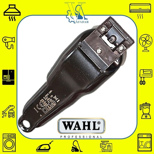 قاب ماشین اصلاح وال WAHL درجه یک