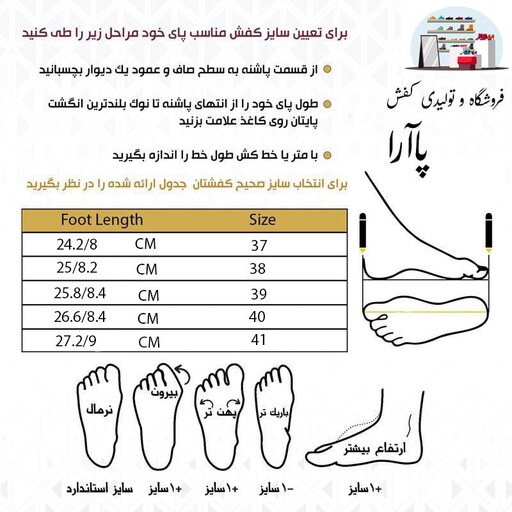 کفش مجلسی زنانه پاشنه دار پاشنه 3 سانت رنگ مشکی مدل ستاره سایز36 تا41