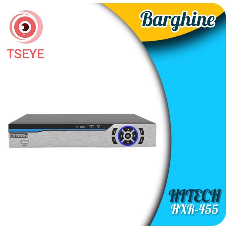دستگاه DVR هایتک 4 کانال 5 مگاپیکسل HXR455