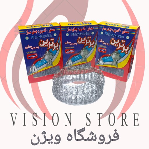 جرمگیر سماور مدلی سیمی برترین (کیفیت عالی) (به قیمت عمده خرید کنید )