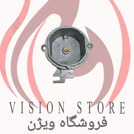 سرشعله اجاق  مدل(کاسه ای بزرگ )داخل دنده (به قیمت عمده خرید کنید)