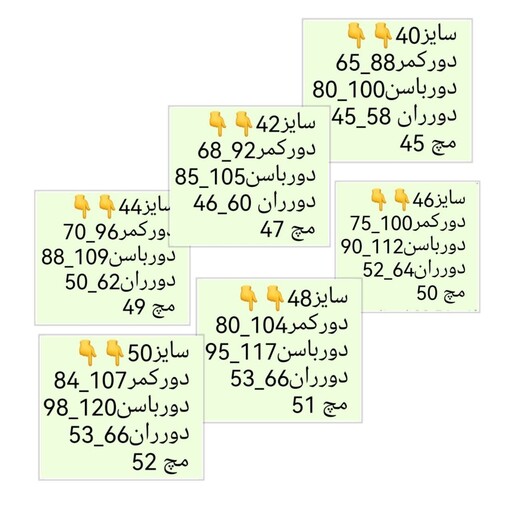 شلوار دمپا نیل کشی درجه یک زنانه سایزبندی 40-50