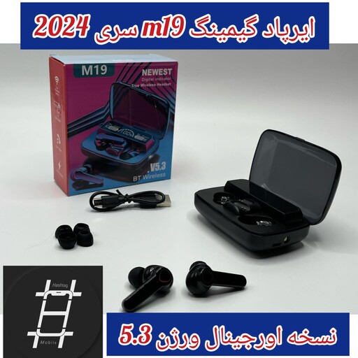 ایرپاد m19 سری 2024 اورجینال دارای پاوربانک و چراغ قوه 