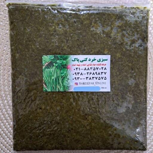 سبزی قرمه سرخ شده با روغن نباتی  در بسته های نیم کیلویی