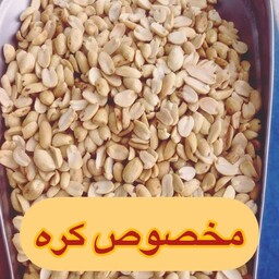 بادام زمینی مخصوص کره