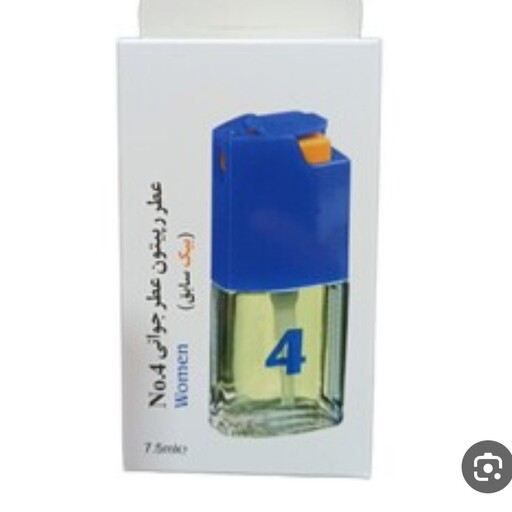 عطر بیک 4