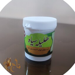 هلیله سیاه، موثر در جلوگیری از سفیدشدن موی سر، طبع گرم