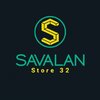 فروشگاه ساوالان32