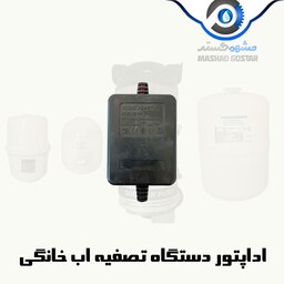 اداپتور  دستگاه تصفیه اب خانگی مناسب برای همه دستگاه های تصفیه اب - 352