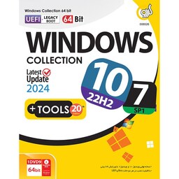  کالکشن ویندوز 10 نسخه 22H2 و 7 نسخه SP1 به همراه Tools از نشر گردو