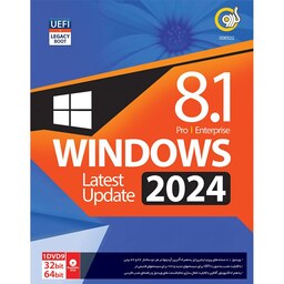 ویندوز 8.1 آخرین آپدیت 2024 نسخه Pro و Enterprise به همراه UEFI و Legacy Boot از نشر گردو