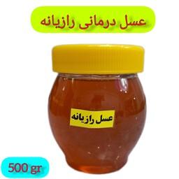 عسل  طبیعی رازیانه (وزن نیم کیلویی) درمانی و خوراکی