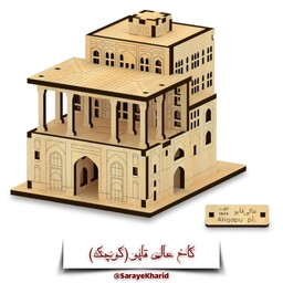 پازل سه بعدی چوبی کاخ عالی قاپو اصفهان (کوچک) (آثار باستانی اصفهان)