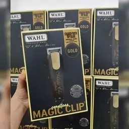 ماشین اصلاح شارژی وال مجیک کلیپ گلد سفارش اروپا و آمریکا Wahl Gold Magic Clip