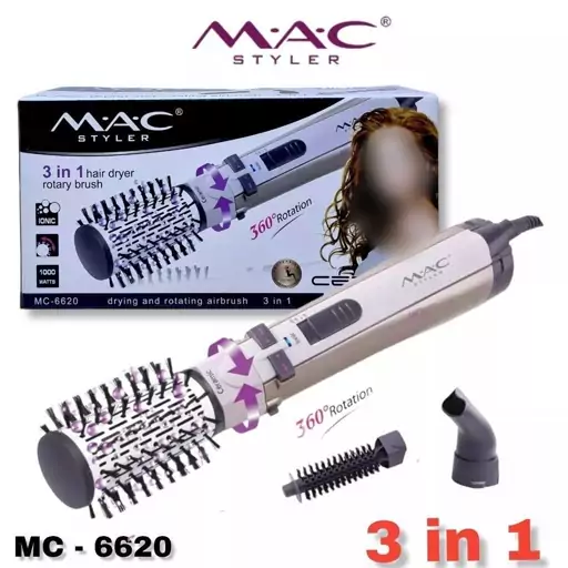 سشوار چرخشی 3 کاره مک استایلر مدل MC-6620