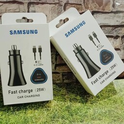 شارژر فندکی FAST مارک SAMSUNG دارای 25Wواقعی دارای شارژ کردن گوشی های اندروید