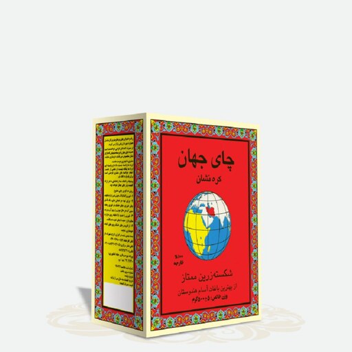 چای جهان کره نشان قرمز پاکتی 500 گرمی آسام هندوستان تولید مرداد 403