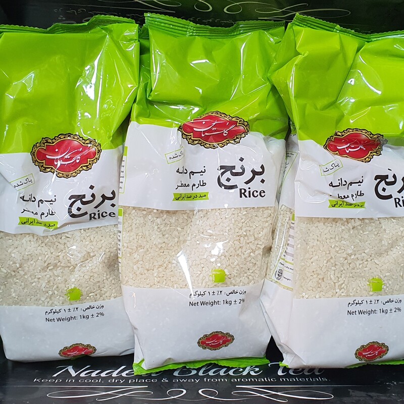 برنج نیم دانه گلستان ، کارتن 12 کیلویی ،100 درصد ایرانی 