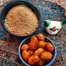 پودر سنجد ایرانی با هسته ،پوسته،و گوشته اعلا  در وزن 150 گرمی و علک شده