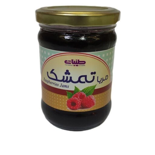 مربا تمشک عسلی غلیظ