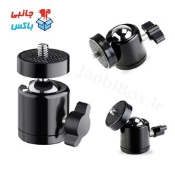 سر سه پایه مینی بال هد عکاسی Ball head مناسب دوربین عکاسی و فیلمبرداری و رینگ لایت و لوازم نورپردازی جانبی باکس