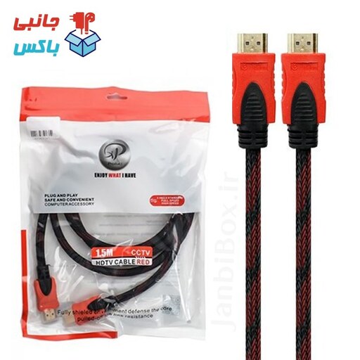 کابل HDMI ایکس پی پروداکت کابل اچ دی ام آی XP Product  طول 1.5 مترجانبی باکس