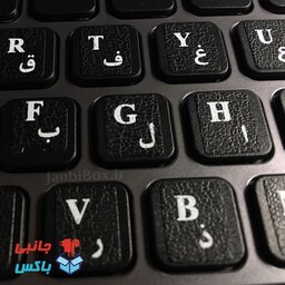 برچسب کیبورد حروف فارسی لیبل صفحه کلید طرح چرمی لیبل کیبورد لپ تاپ و کامپیوتر جانبی باکس