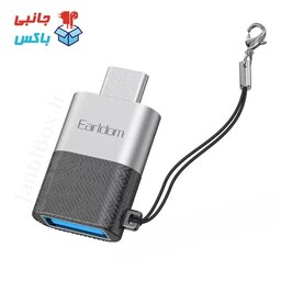 تبدیل Earldom ET-OT72 OTG Type-C مبدل OTG تایپ سی رابط فلش به گوشی جانبی باکس