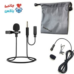 میکروفون یقه ای Lavalier مدل GL-142 همراه کیف میکروفن اصلی با گیره فلزی قابلیت اتصال هدفون و هندزفری و اسپیکر جانبی باکس