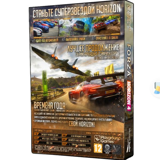 بازی فورزا هورایزن forza horizon 4 برای کامپیوتر با فلش 64 گیگ به عنوان هدیه 