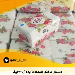 دستمال کاغذی اقتصادی ایده آل صد برگ دولا 200 برگ پک 10 عددی