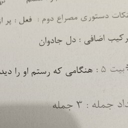 پرینت سیاه و سفید سایز A5  دو رو 2000 تومن 